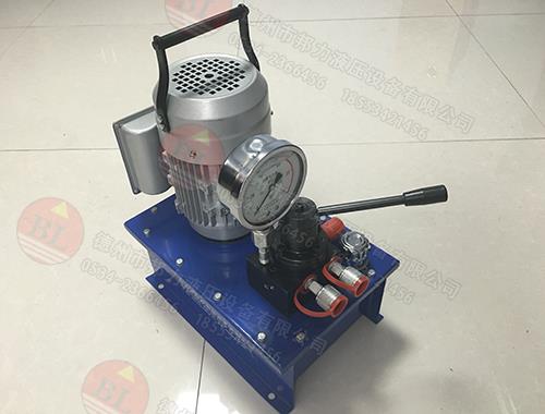 DBS0.7手提式高压油泵 便携式微型电动液压站